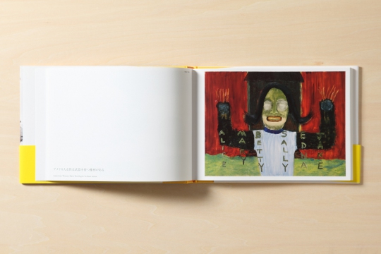 Photo: John Lurie: You Are Here, January 2010