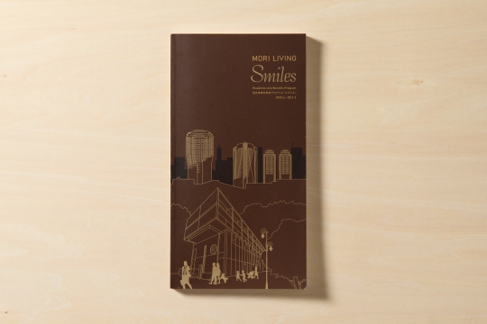Photo: Smile, May 2010