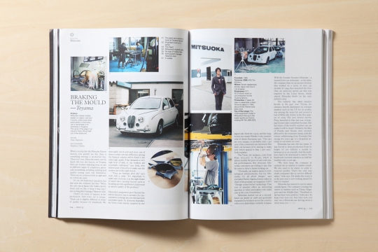 Photo: Monocle (UK), March 2010